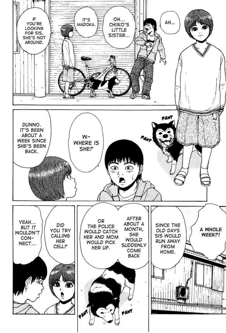 Read Sekitou Elergy chapter 9 image 13 on Lezhin