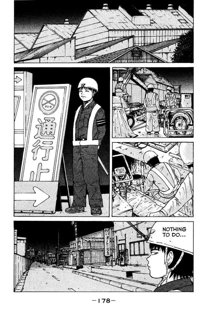 Read Sekitou Elergy chapter 9 image 15 on Lezhin