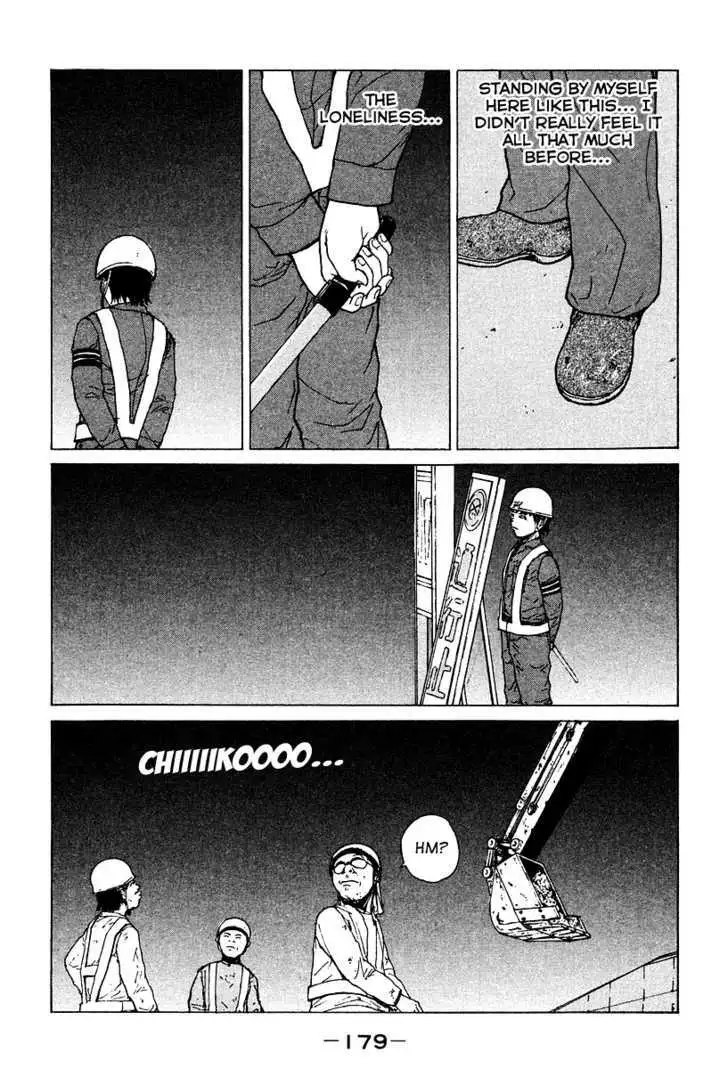 Read Sekitou Elergy chapter 9 image 16 on Lezhin