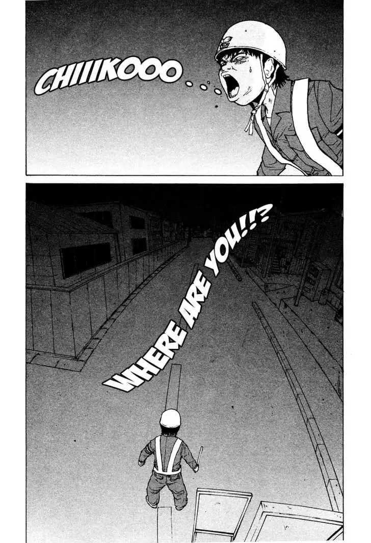 Read Sekitou Elergy chapter 9 image 17 on Lezhin
