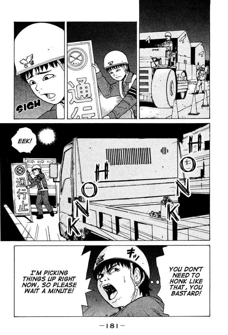 Read Sekitou Elergy chapter 9 image 18 on Lezhin