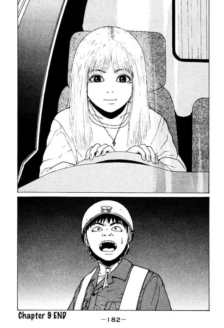 Read Sekitou Elergy chapter 9 image 19 on Lezhin