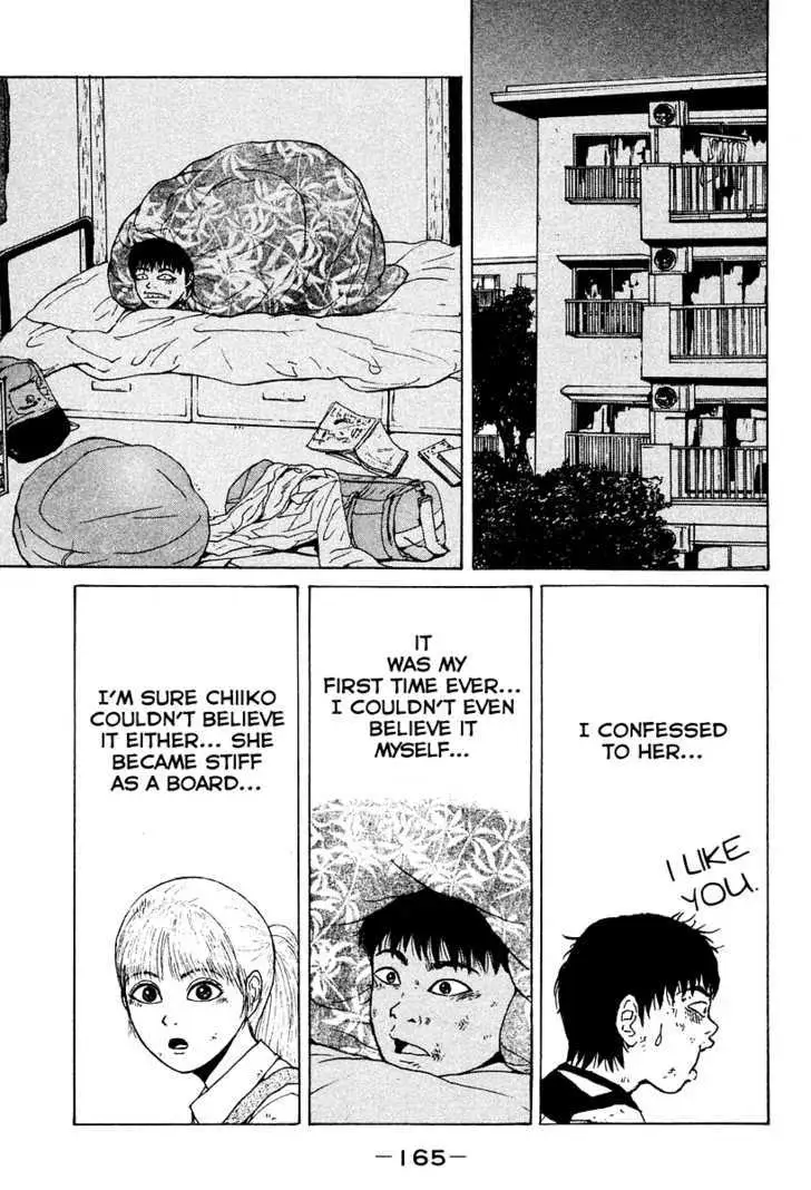 Read Sekitou Elergy chapter 9 image 2 on Lezhin