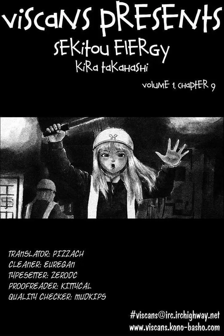 Read Sekitou Elergy chapter 9 image 20 on Lezhin