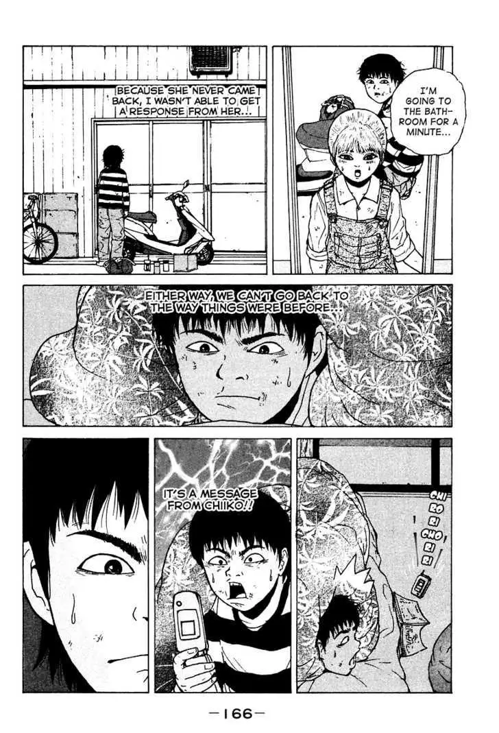 Read Sekitou Elergy chapter 9 image 3 on Lezhin