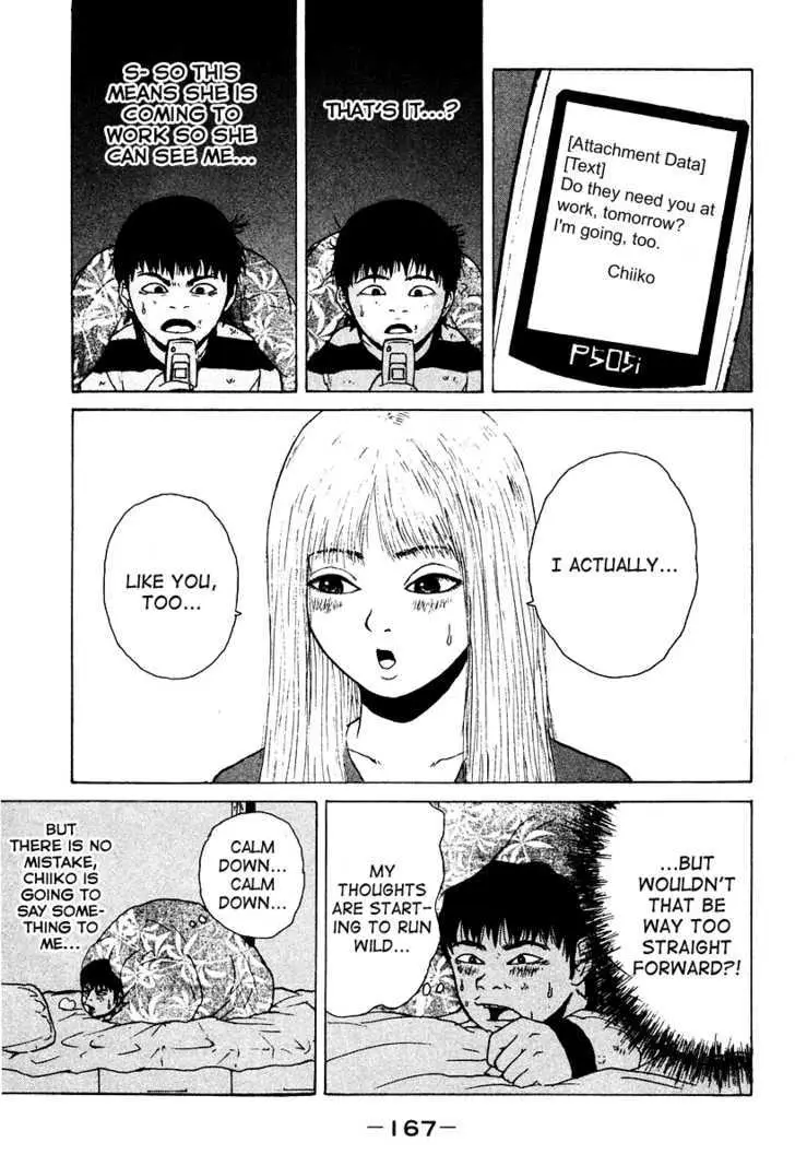 Read Sekitou Elergy chapter 9 image 4 on Lezhin