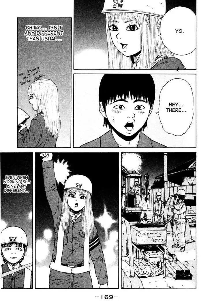 Read Sekitou Elergy chapter 9 image 6 on Lezhin