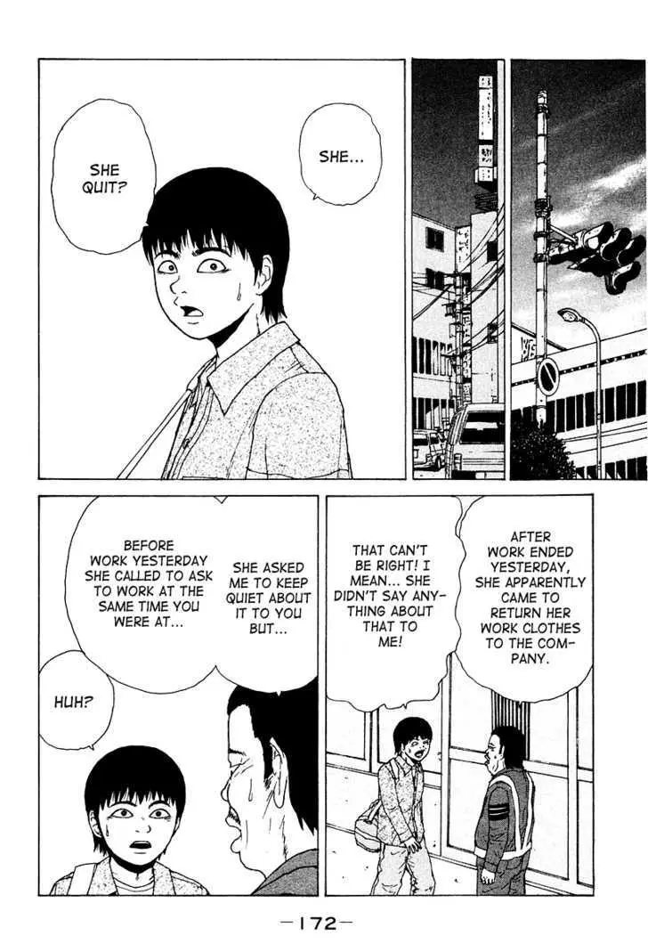 Read Sekitou Elergy chapter 9 image 9 on Lezhin