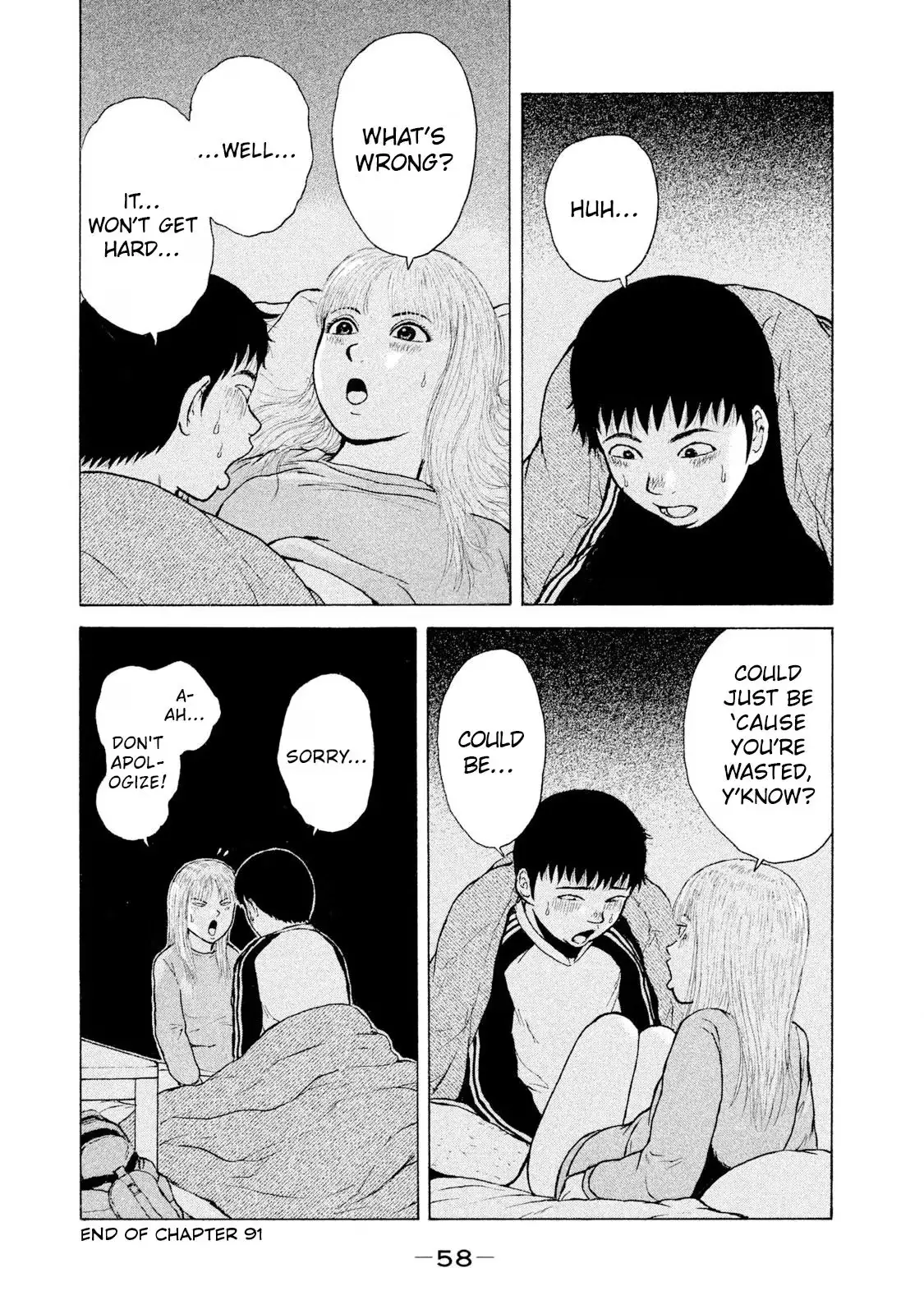 Read Sekitou Elergy chapter 91 image 17 on Lezhin