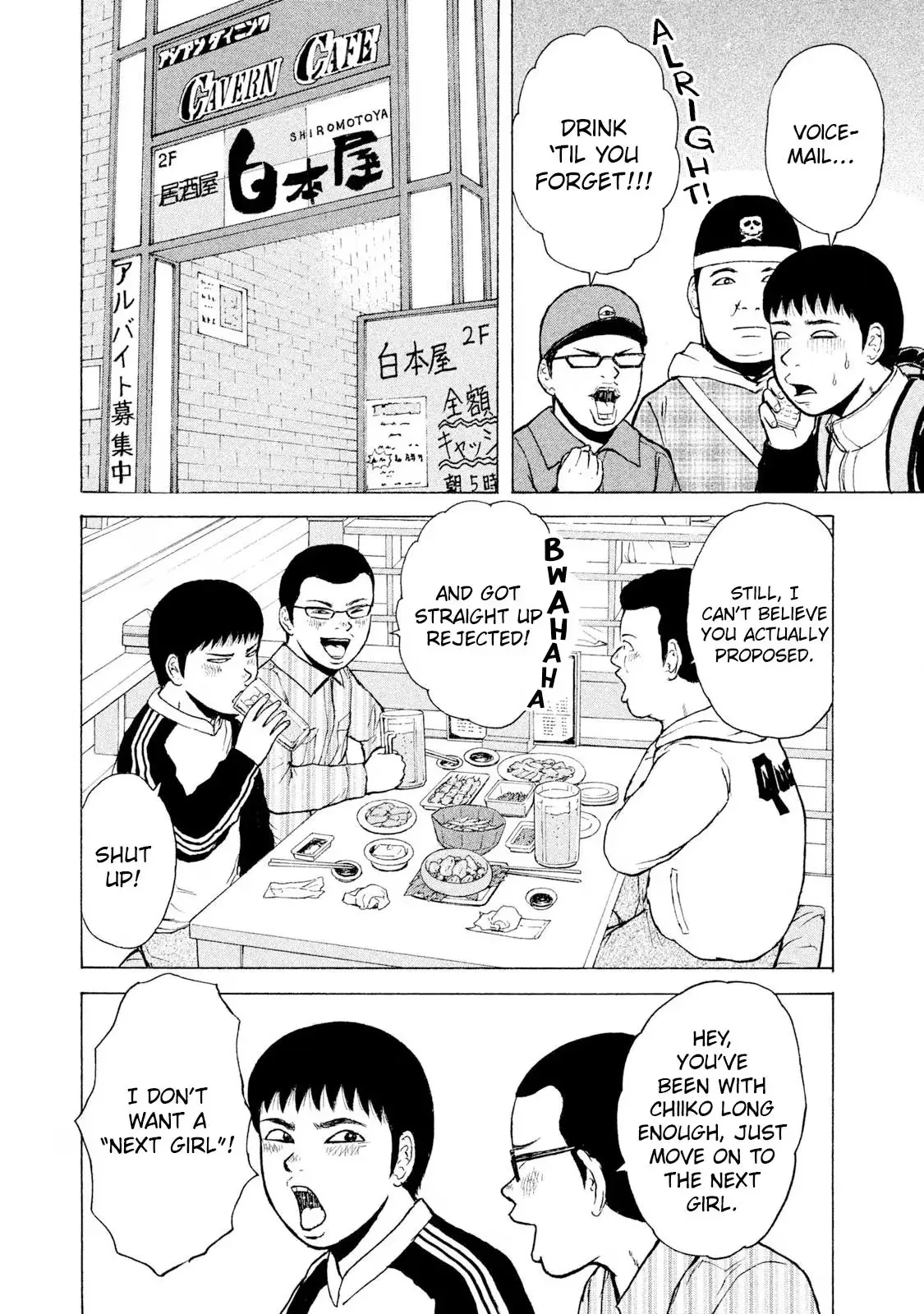 Read Sekitou Elergy chapter 91 image 7 on Lezhin
