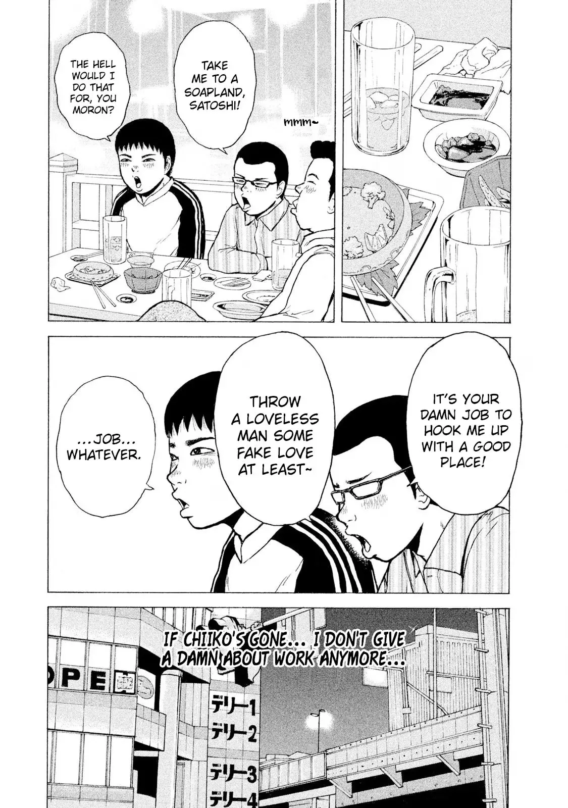 Read Sekitou Elergy chapter 91 image 9 on Lezhin