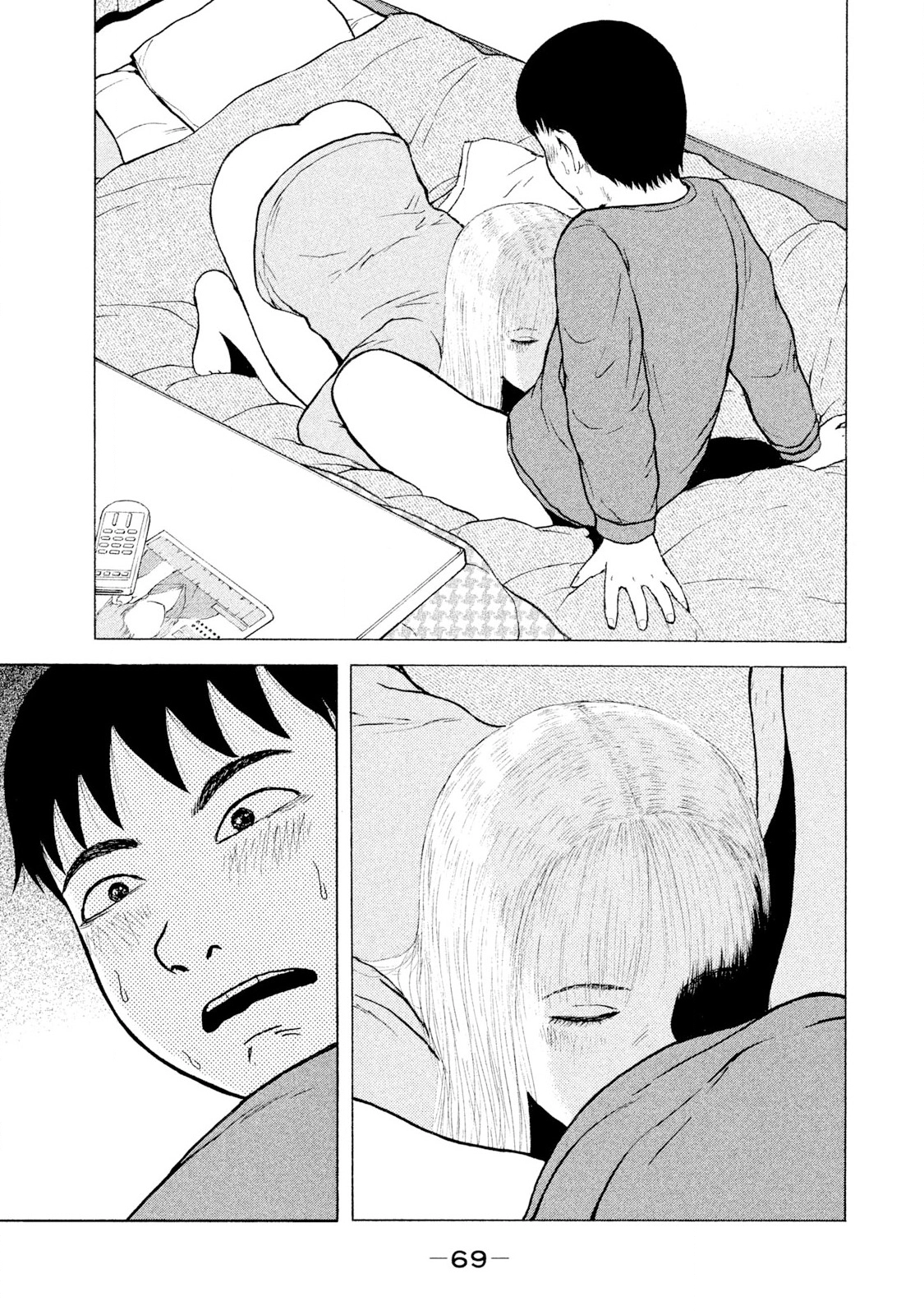Read Sekitou Elergy chapter 92 image 10 on Lezhin