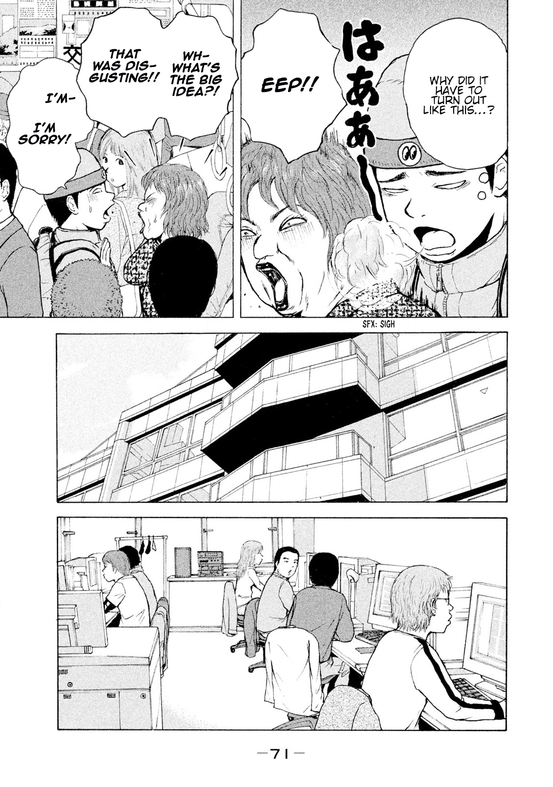 Read Sekitou Elergy chapter 92 image 12 on Lezhin