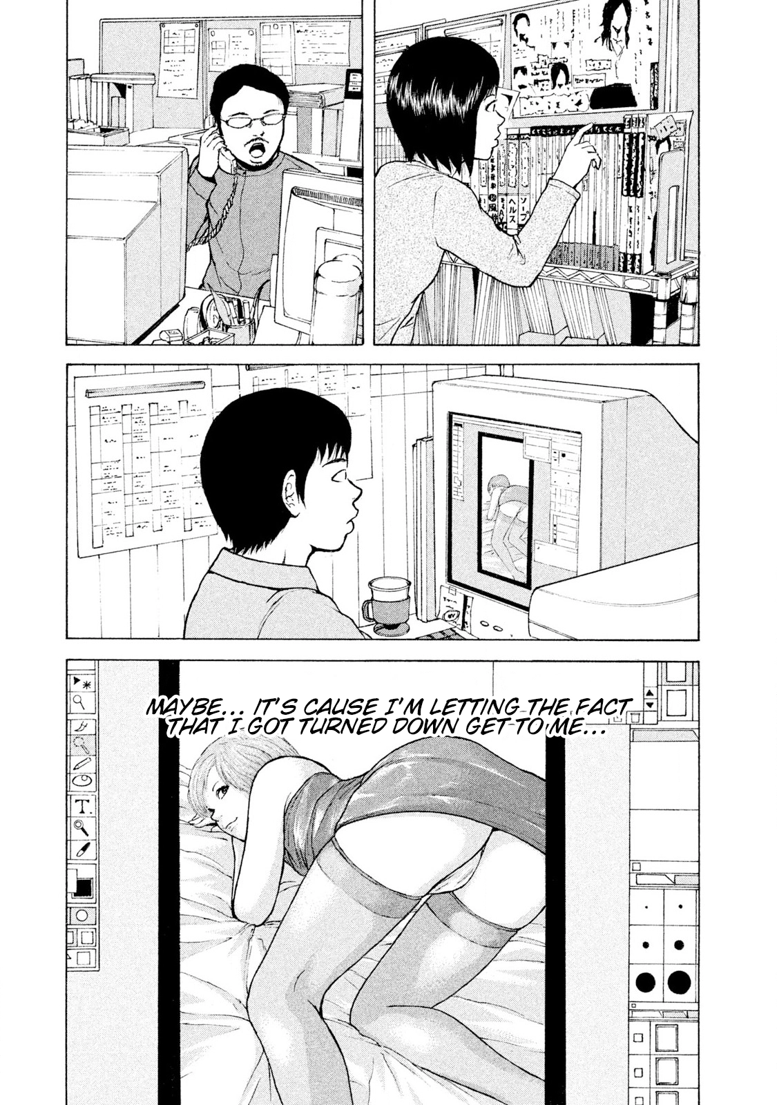 Read Sekitou Elergy chapter 92 image 13 on Lezhin