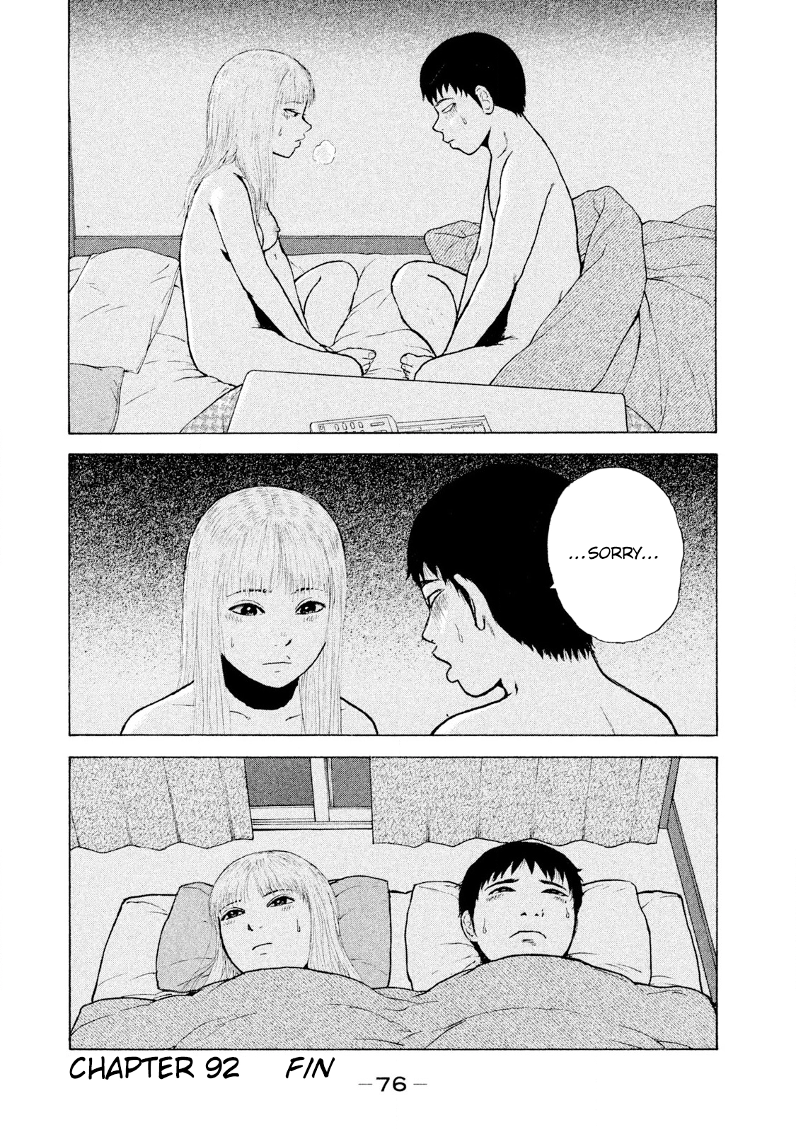 Read Sekitou Elergy chapter 92 image 17 on Lezhin