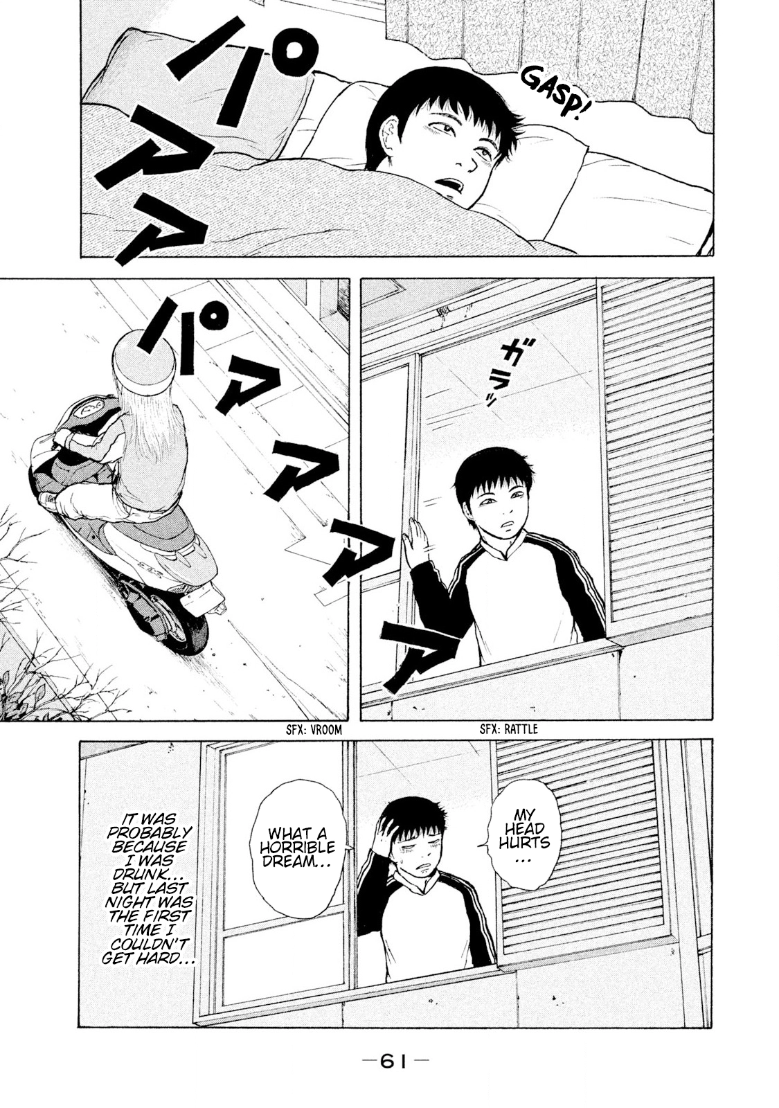 Read Sekitou Elergy chapter 92 image 2 on Lezhin