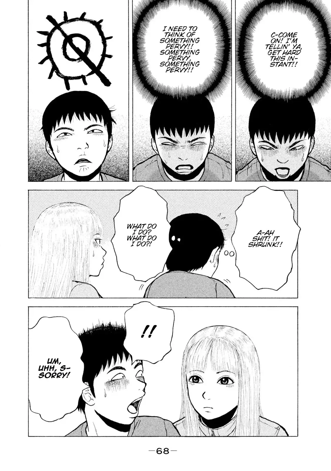 Read Sekitou Elergy chapter 92 image 9 on Lezhin
