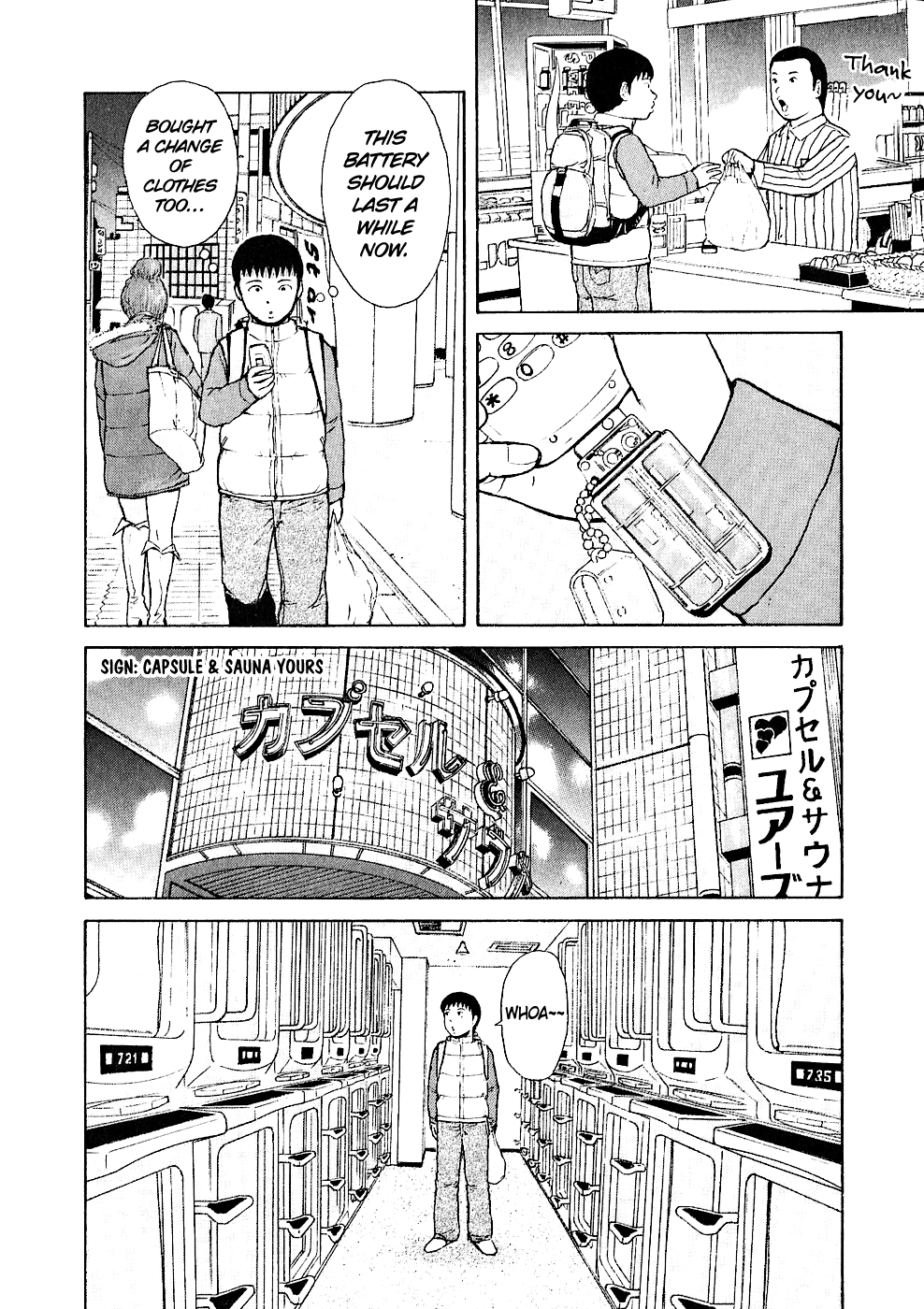 Read Sekitou Elergy chapter 93 image 11 on Lezhin