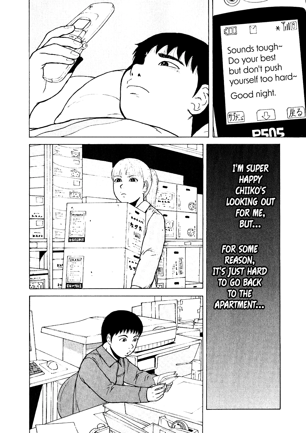 Read Sekitou Elergy chapter 93 image 13 on Lezhin
