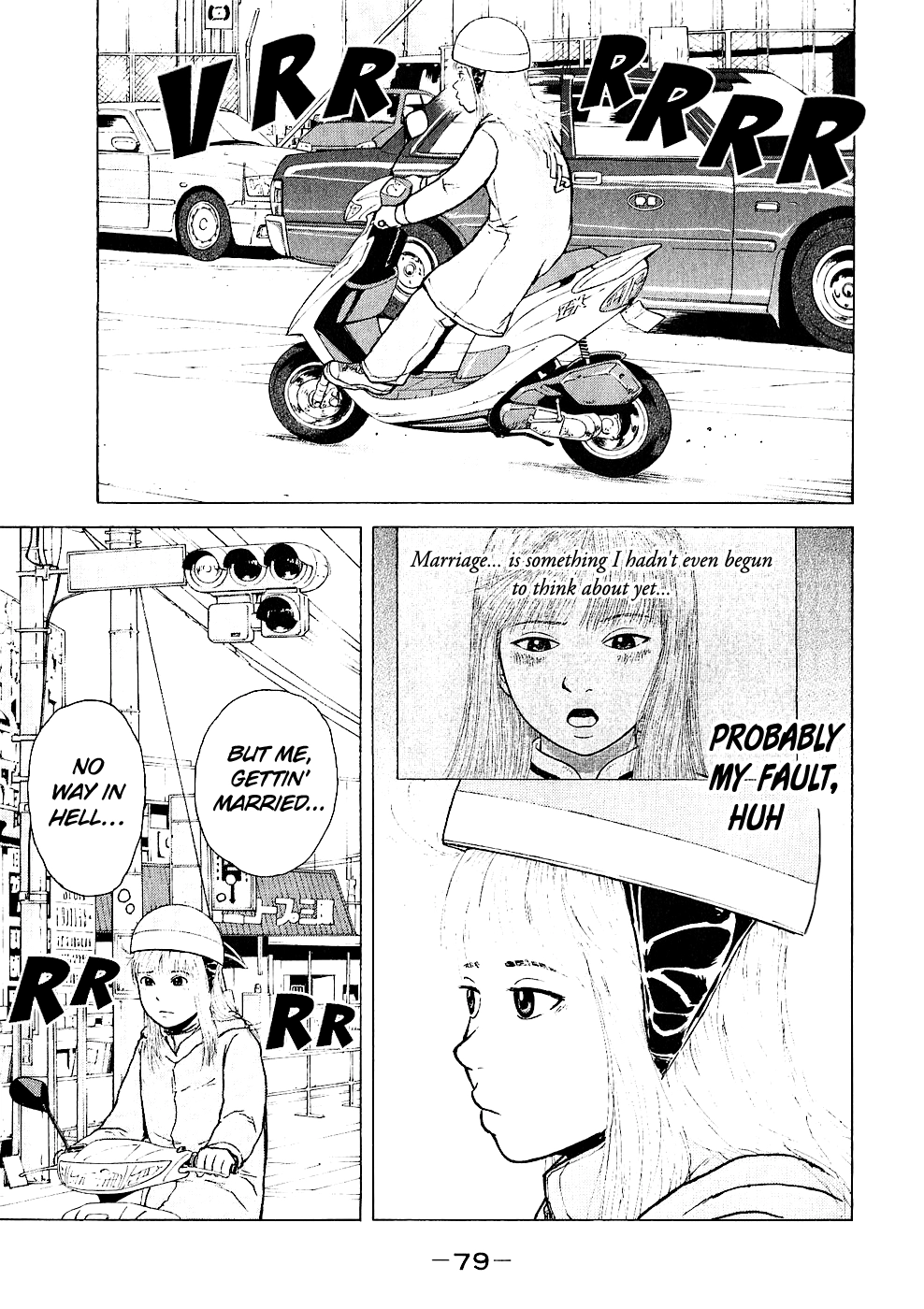 Read Sekitou Elergy chapter 93 image 2 on Lezhin