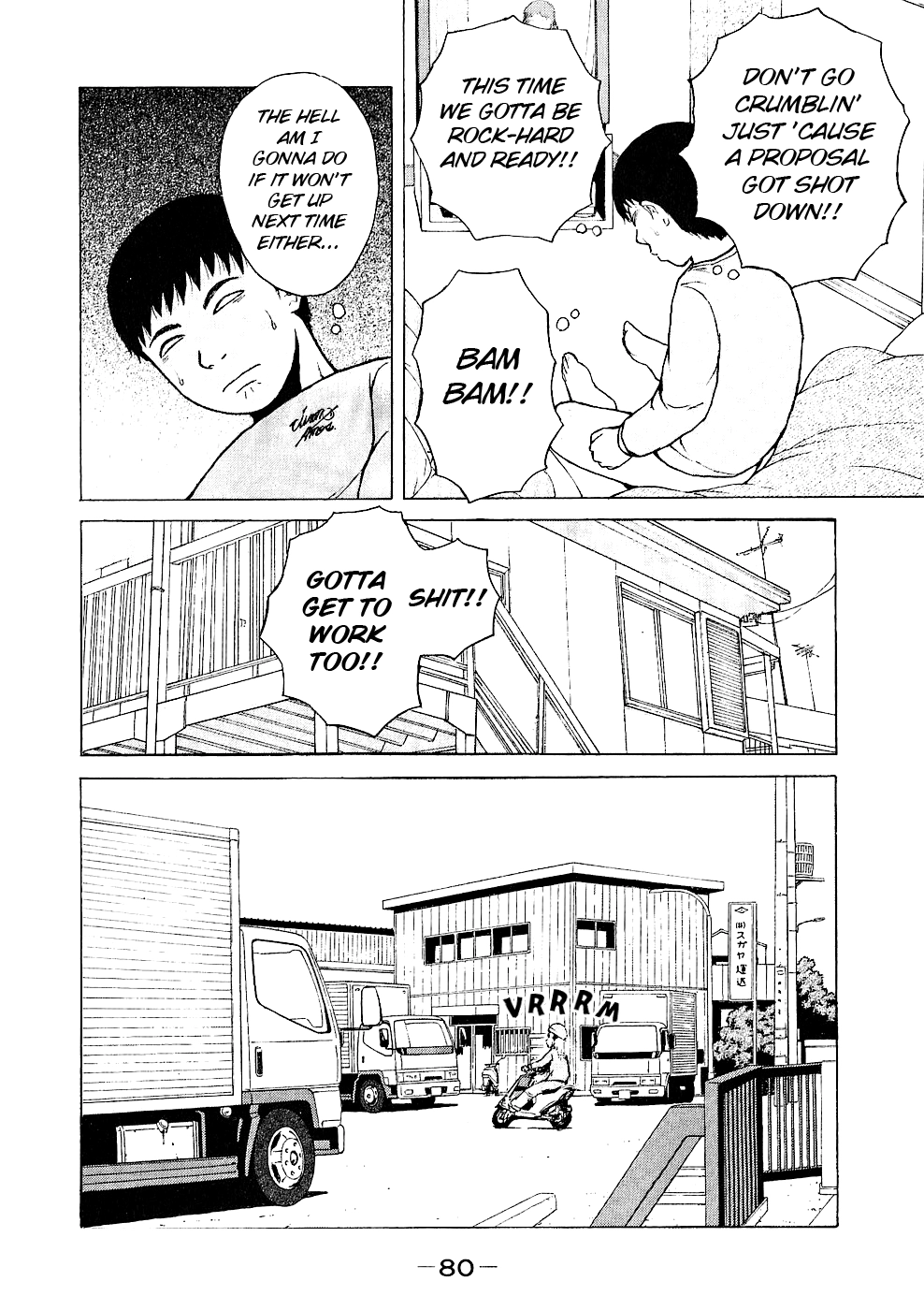 Read Sekitou Elergy chapter 93 image 3 on Lezhin