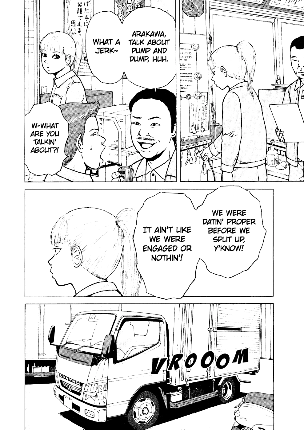 Read Sekitou Elergy chapter 93 image 5 on Lezhin