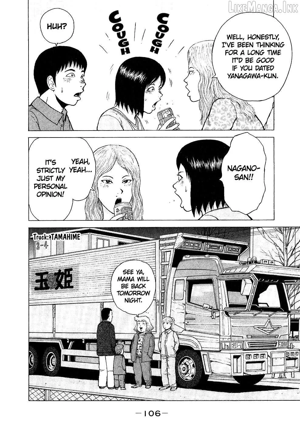 Read Sekitou Elergy chapter 94 image 11 on Lezhin