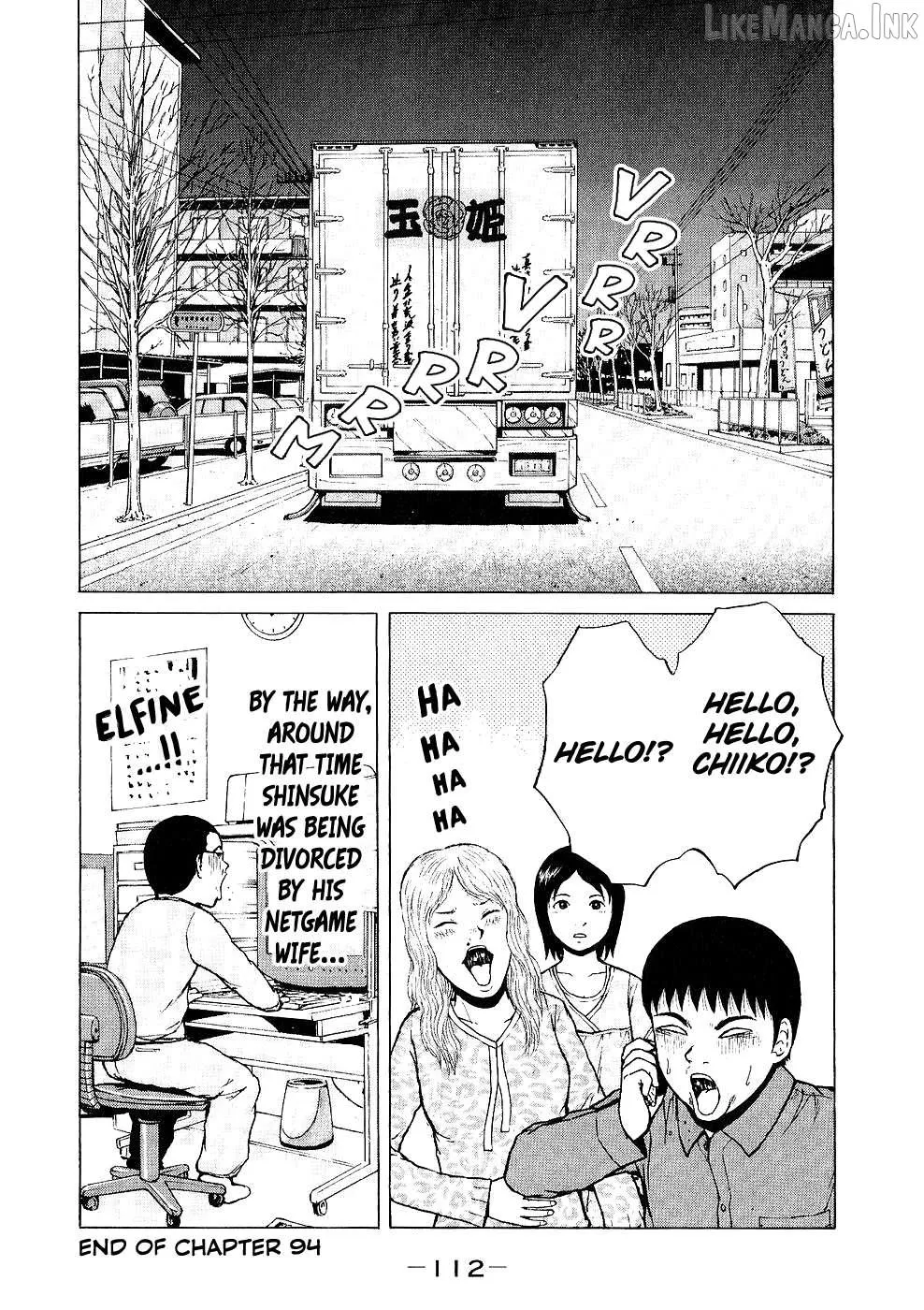 Read Sekitou Elergy chapter 94 image 17 on Lezhin