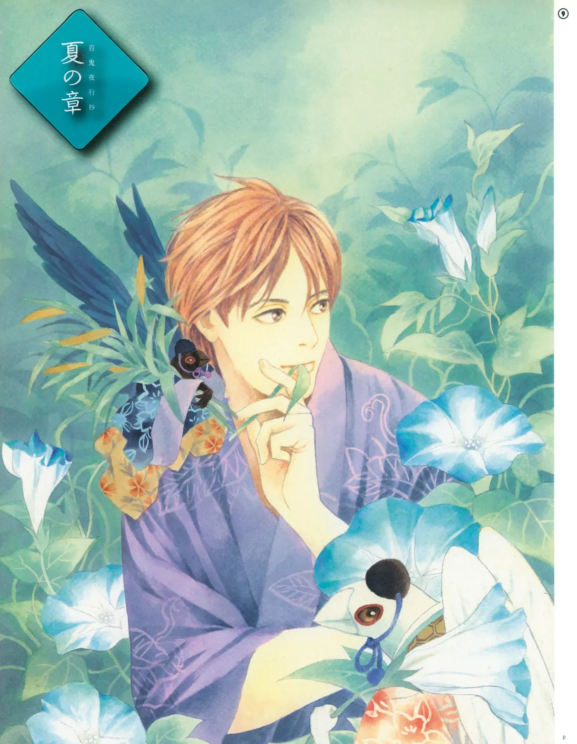 Read Selected Pandemonium Artbook chapter 0.1 image 24 on Lezhin