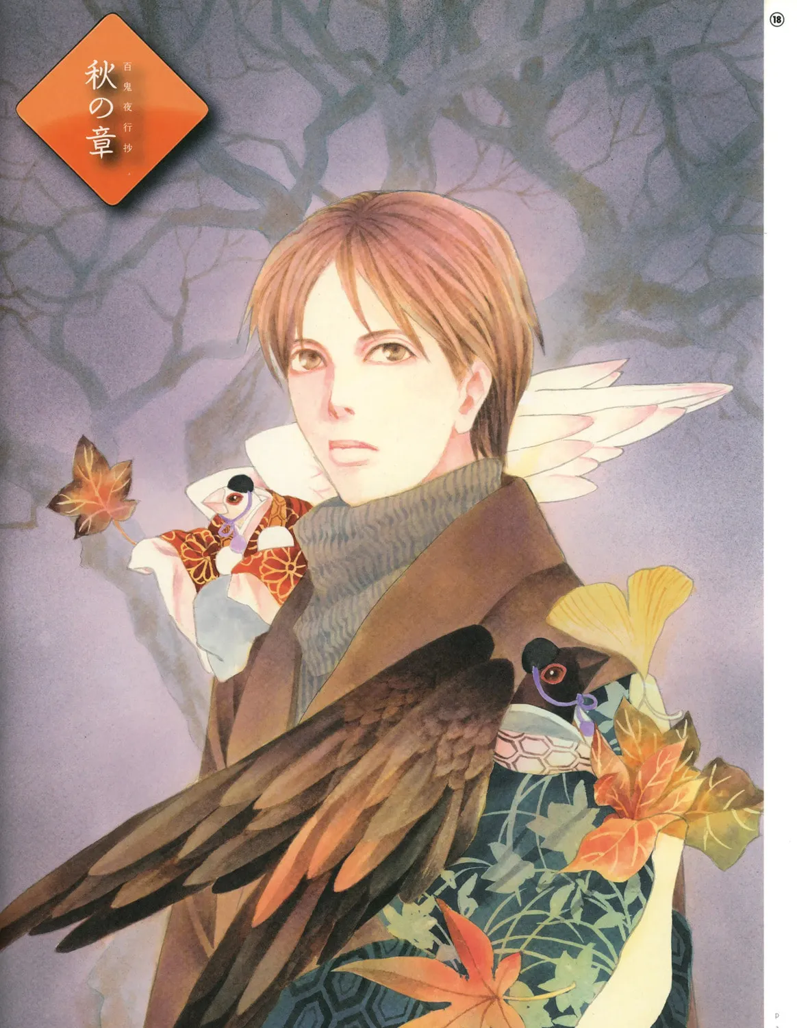 Read Selected Pandemonium Artbook chapter 0.1 image 42 on Lezhin