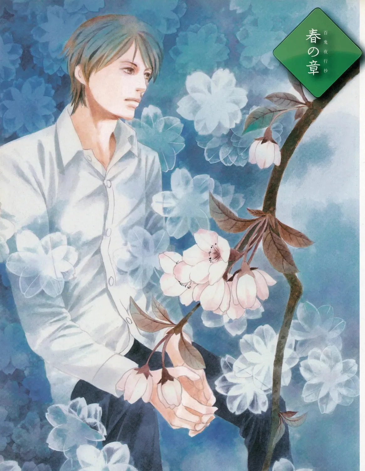 Read Selected Pandemonium Artbook chapter 0.1 image 8 on Lezhin