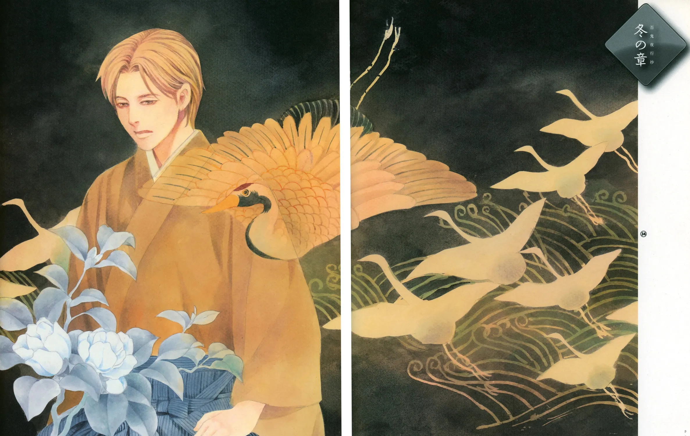 Read Selected Pandemonium Artbook chapter 0.2 image 18 on Lezhin