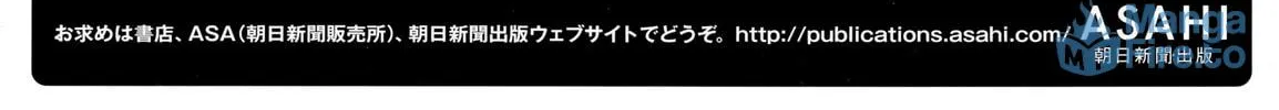 Read Selected Pandemonium Artbook chapter 0.2 image 59 on Lezhin