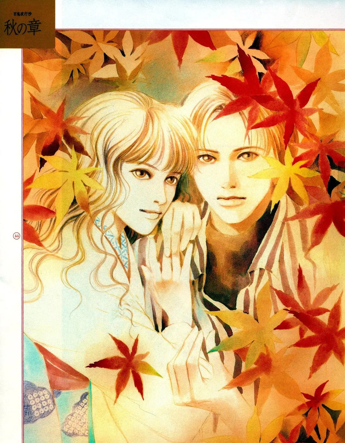 Read Selected Pandemonium Artbook chapter 1 image 74 on Lezhin