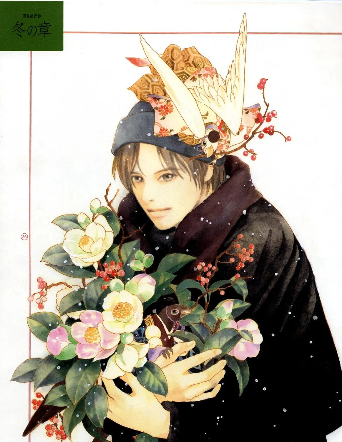 Read Selected Pandemonium Artbook chapter 1 image 94 on Lezhin