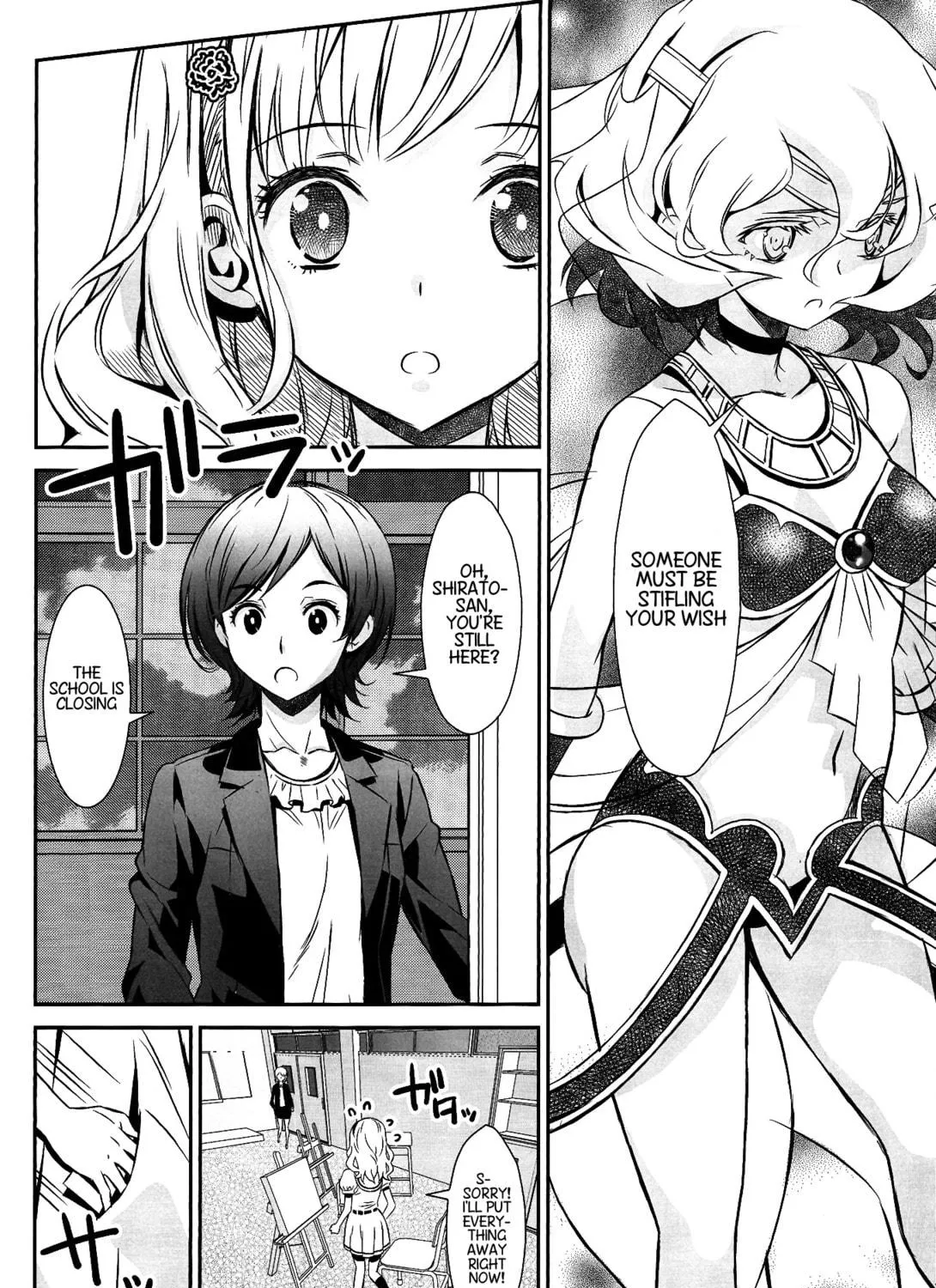 Read selector stirred WIXOSS chapter 1 image 18 on Lezhin