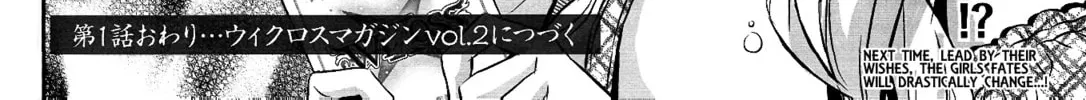 Read selector stirred WIXOSS chapter 1 image 31 on Lezhin