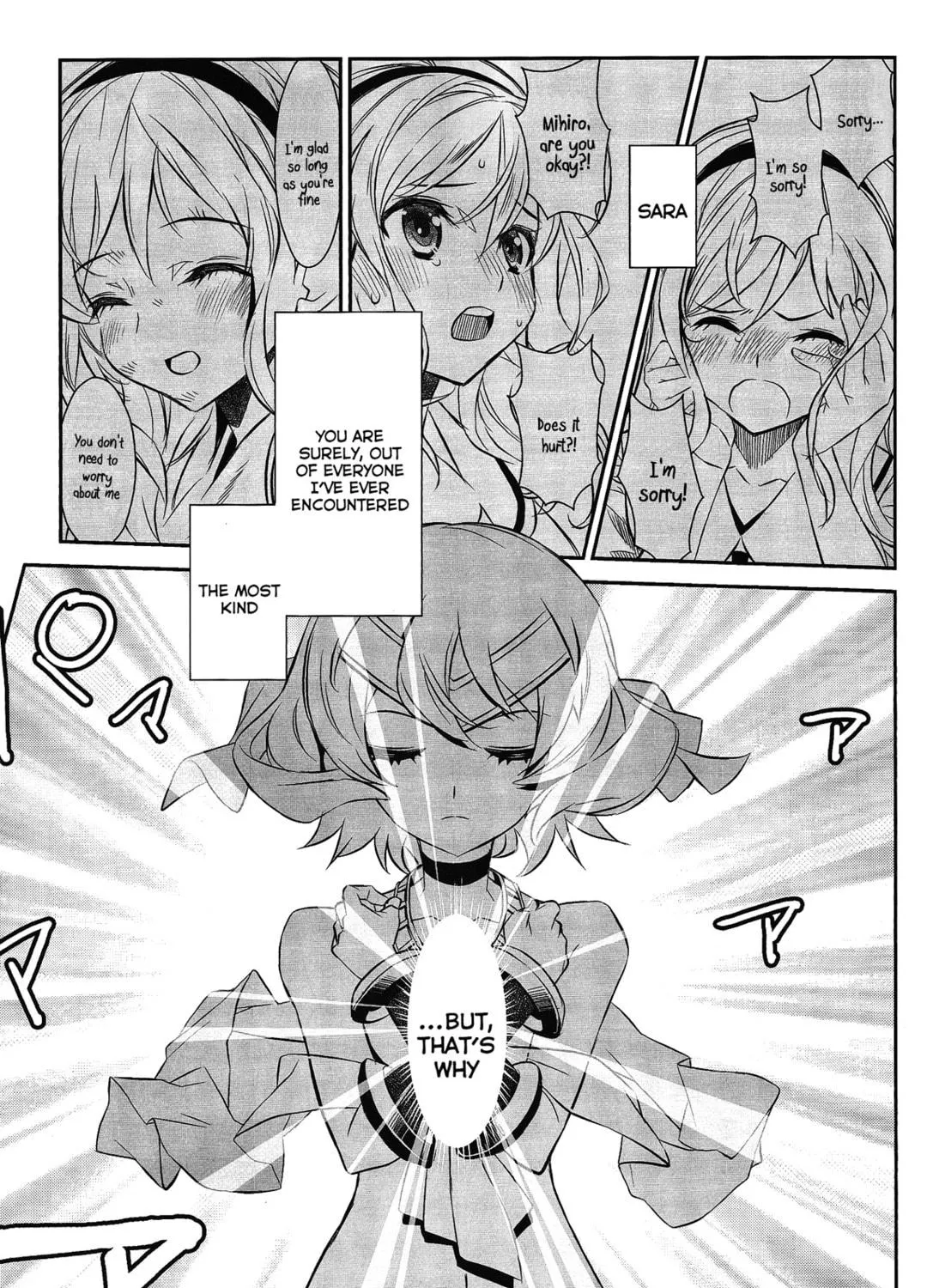Read selector stirred WIXOSS chapter 2 image 40 on Lezhin