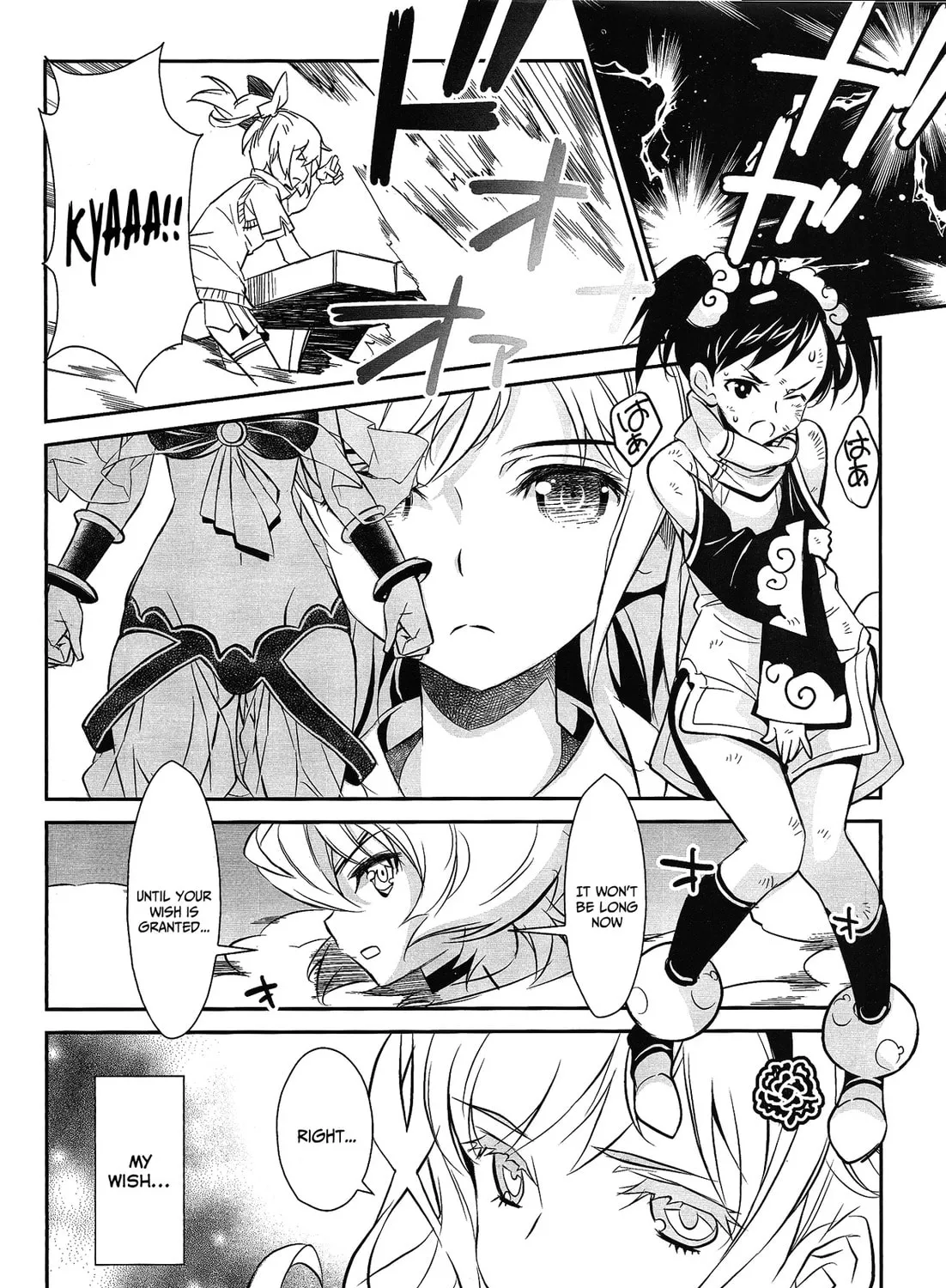 Read selector stirred WIXOSS chapter 2 image 42 on Lezhin