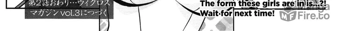 Read selector stirred WIXOSS chapter 2 image 53 on Lezhin