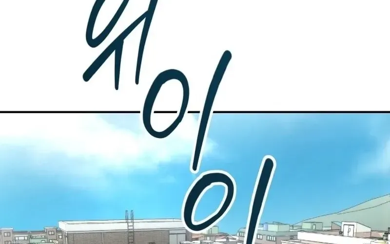 Read Self-Glorification chapter 1 image 100 on Lezhin