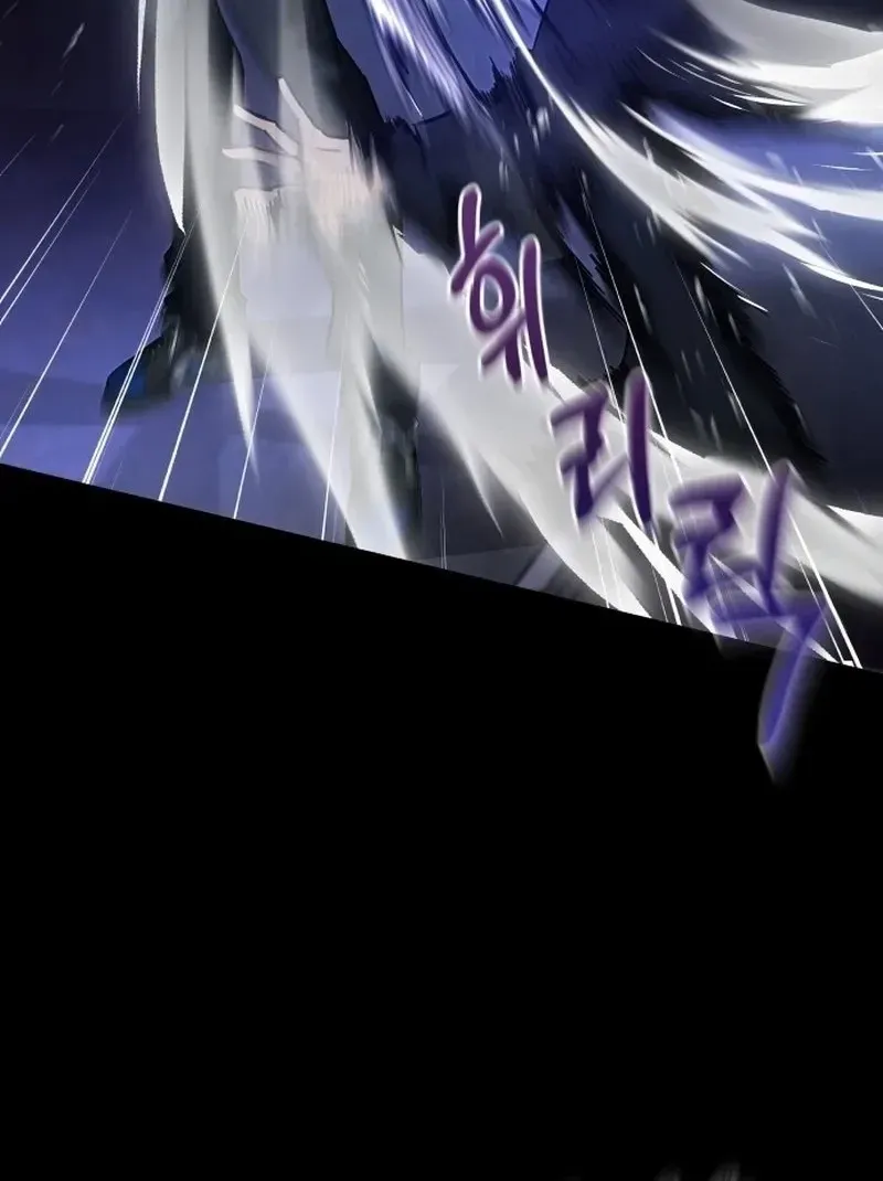 Read Self-Glorification chapter 1 image 21 on Lezhin
