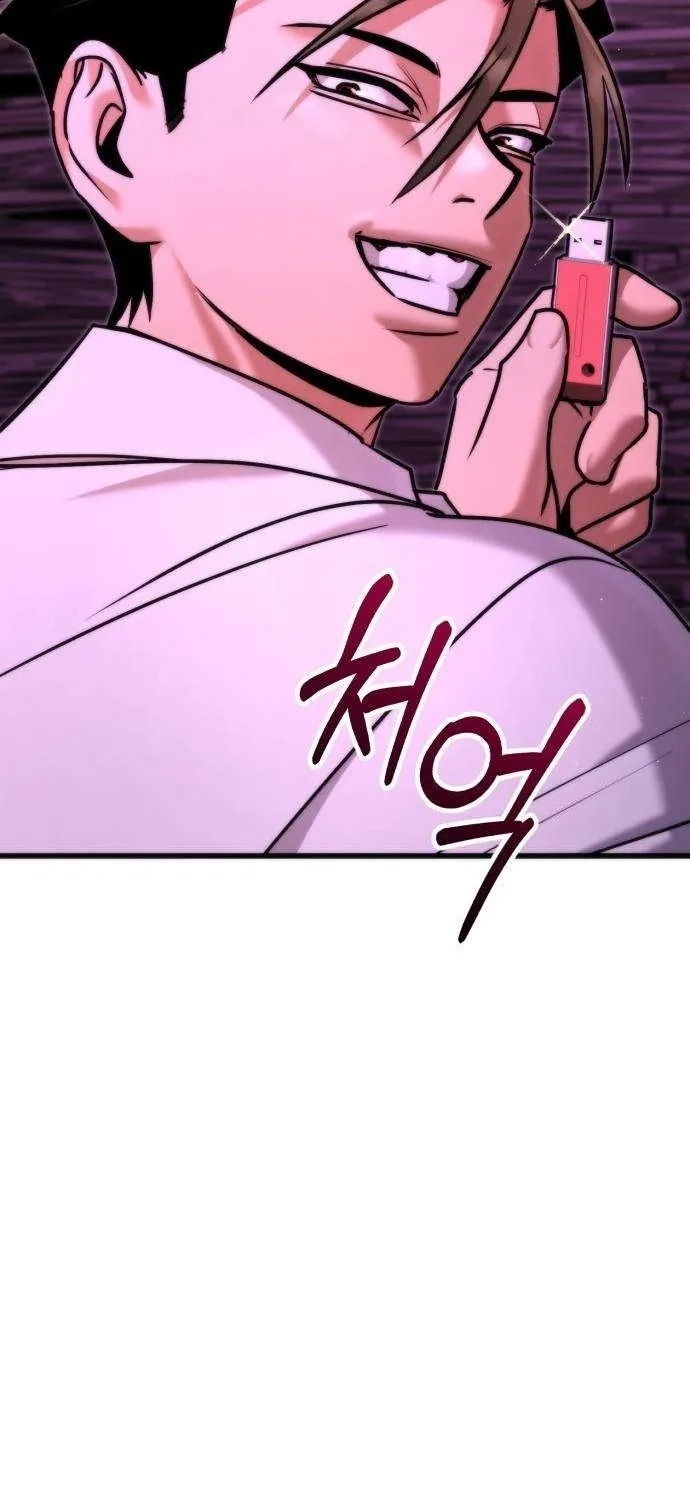 Read Self-Glorification chapter 10 image 108 on Lezhin