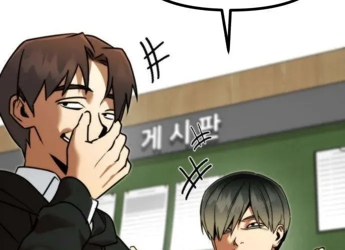 Read Self-Glorification chapter 11 image 107 on Lezhin