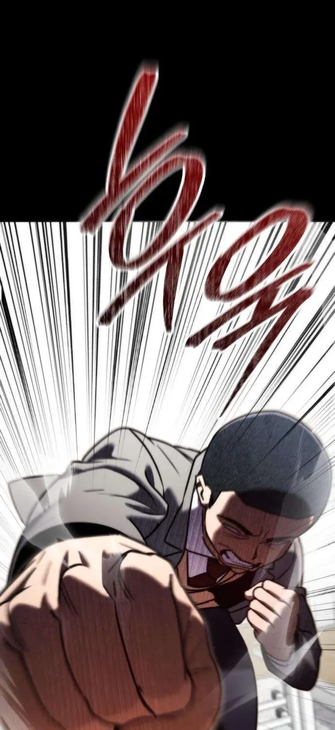 Read Self-Glorification chapter 11 image 110 on Lezhin