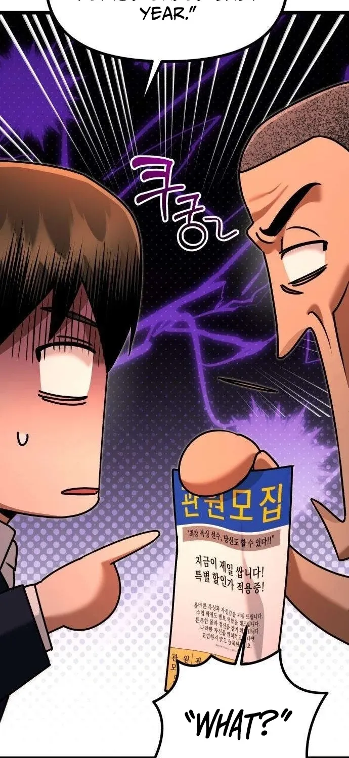 Read Self-Glorification chapter 11 image 137 on Lezhin