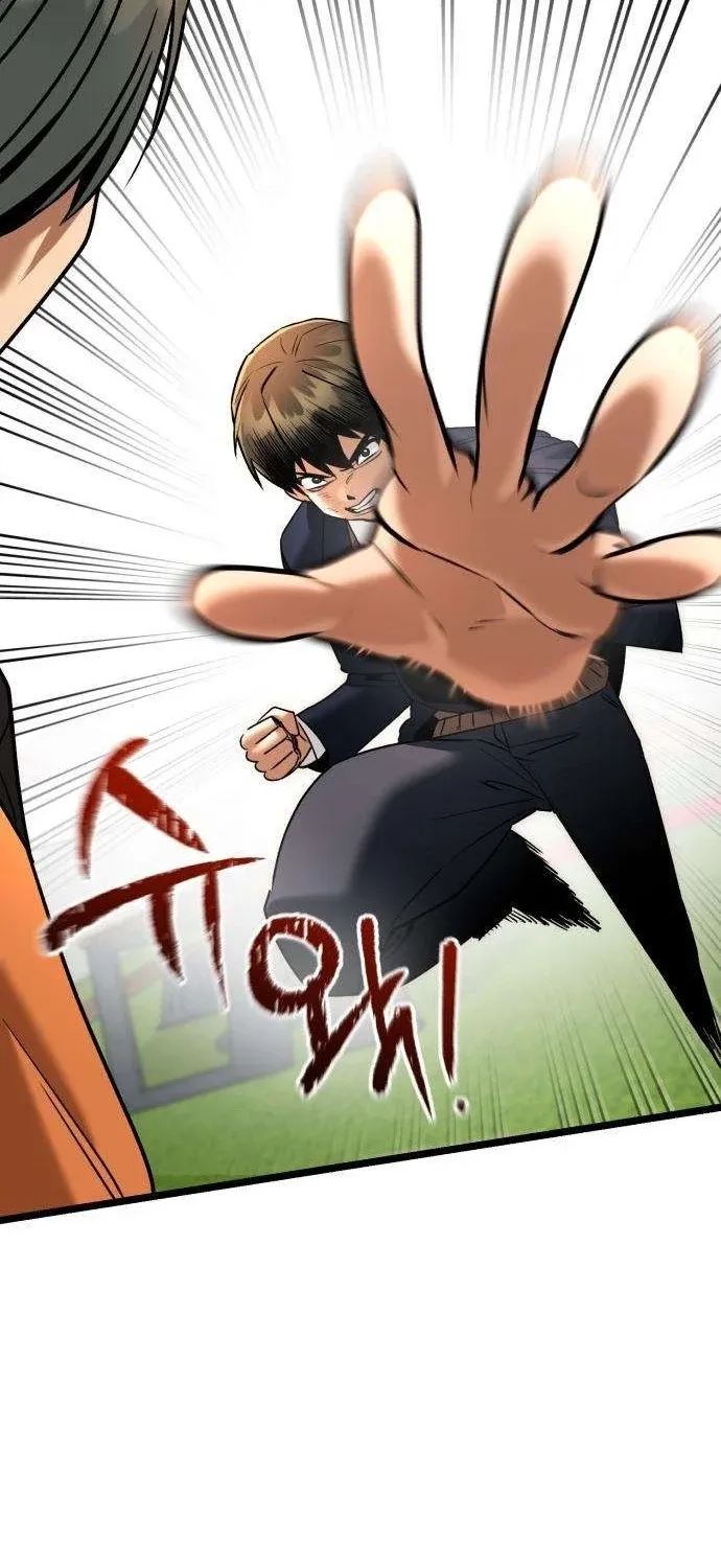 Read Self-Glorification chapter 11 image 21 on Lezhin