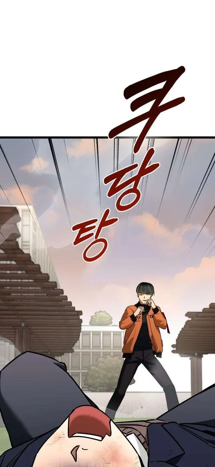 Read Self-Glorification chapter 11 image 26 on Lezhin