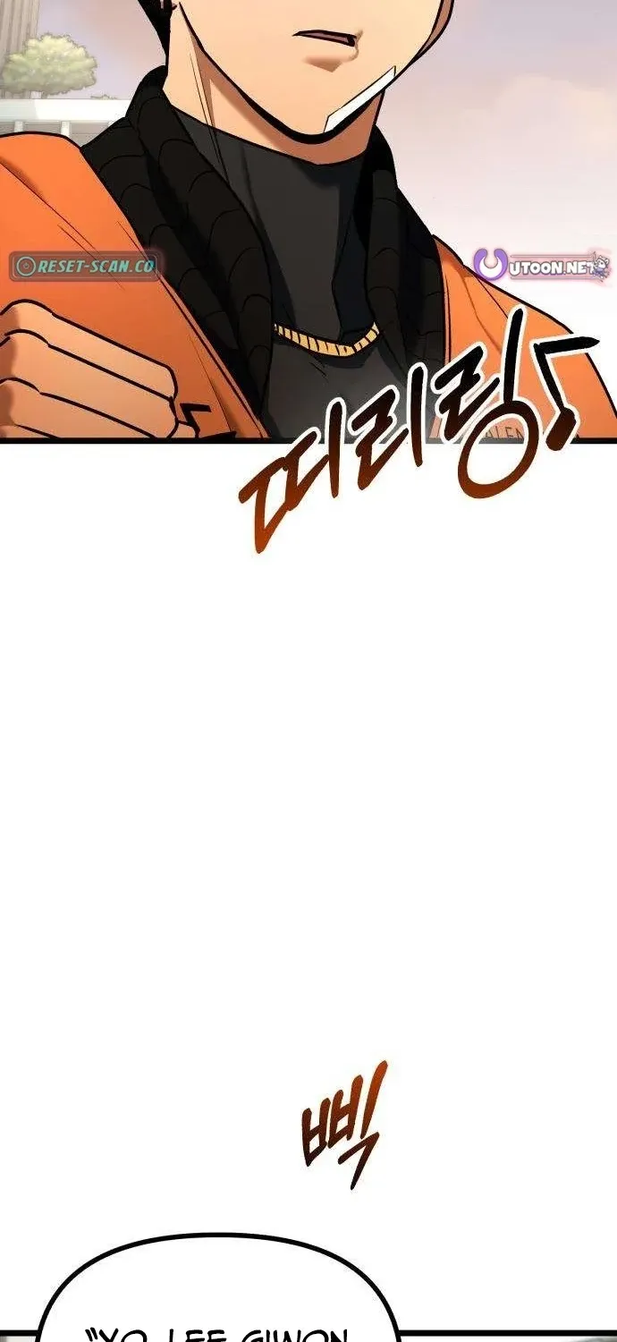 Read Self-Glorification chapter 11 image 29 on Lezhin
