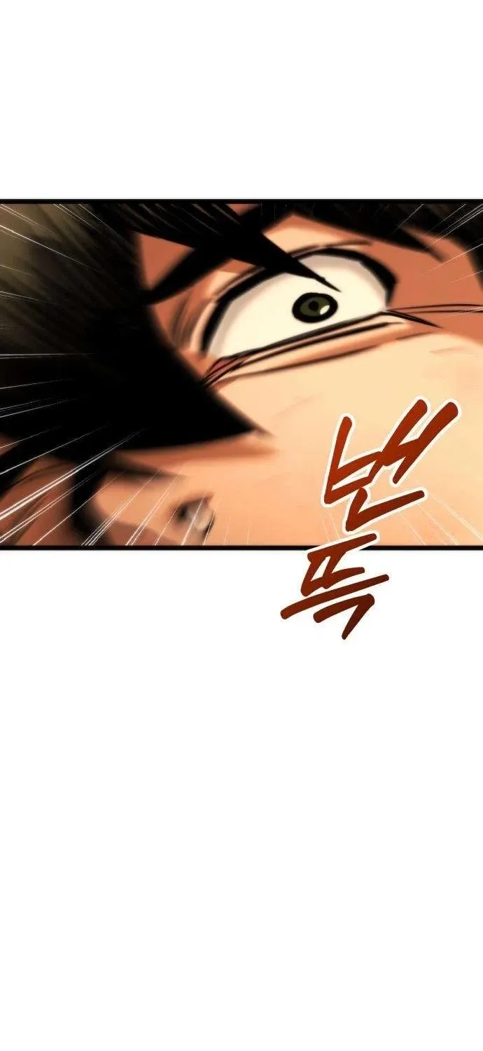 Read Self-Glorification chapter 11 image 52 on Lezhin
